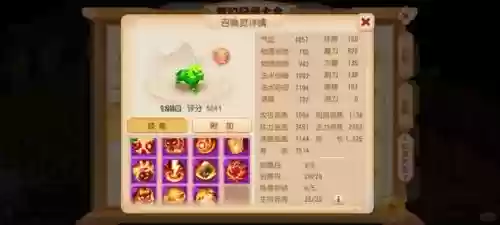 梦幻西游个性留言板,梦幻手游个性留言板插图1 梦幻西游个性留言板,梦幻手游个性留言板插图1