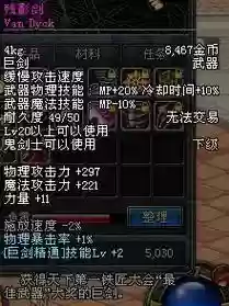 dnf有什么装备加残影之,dnf带残影的武器插图1 dnf有什么装备加残影之,dnf带残影的武器插图1