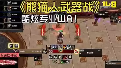 7.3.2武器战wa,735武器战插图 7.3.2武器战wa,735武器战插图