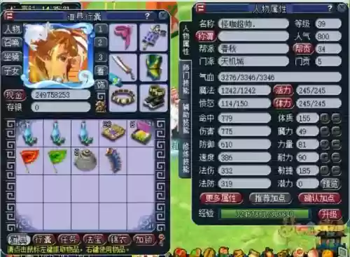 梦幻西游天机城破击固伤,梦幻西游天机城破击和法修有关吗插图1 梦幻西游天机城破击固伤,梦幻西游天机城破击和法修有关吗插图1