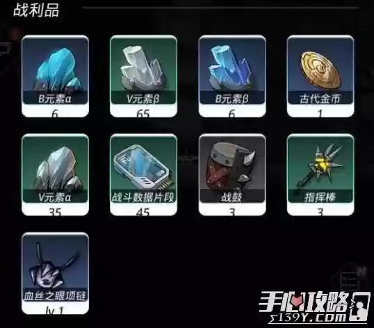 跨越星弧怎么快速升级装备,跨越星弧怎么快速赚钱插图 跨越星弧怎么快速升级装备,跨越星弧怎么快速赚钱插图