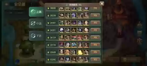 小冰冰传奇阵容搭配,小冰冰传奇阵容搭配 猴子插图 小冰冰传奇阵容搭配,小冰冰传奇阵容搭配 猴子插图