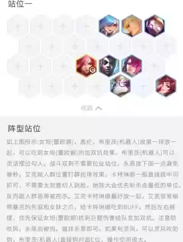 搭配卡特的阵容五排,卡特配什么阵容插图1 搭配卡特的阵容五排,卡特配什么阵容插图1