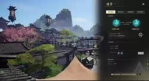 仙缘之城完美攻略,仙缘之城 攻略插图 仙缘之城完美攻略,仙缘之城 攻略插图