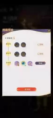 星宿武器打什么石头，星宿伤害高吗插图