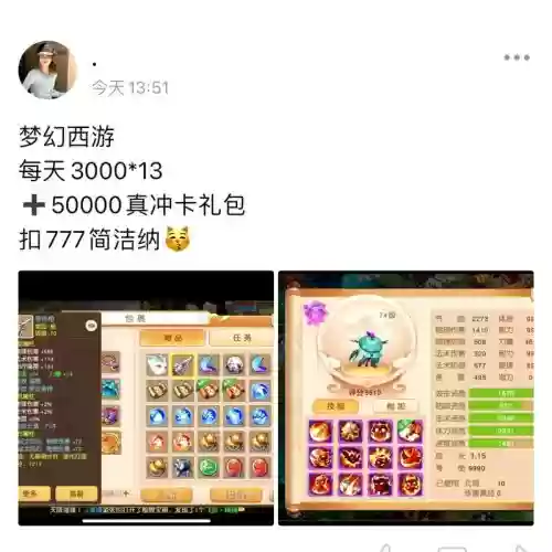 梦幻少侠怎么合装备,梦幻少侠召唤激活码插图1 梦幻少侠怎么合装备,梦幻少侠召唤激活码插图1