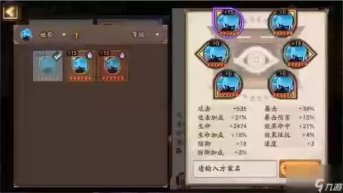 鬼使黑搭配阵容，2020鬼使黑值得练吗插图1