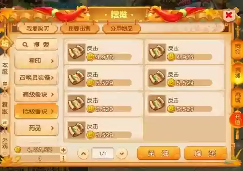 梦幻西游手游1.81版本,梦幻西游手游181版本怎么玩插图 梦幻西游手游1.81版本,梦幻西游手游181版本怎么玩插图