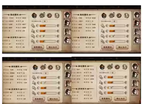 烟雨江湖基金阵容搭配攻略,烟雨江湖基金多少元宝插图1 烟雨江湖基金阵容搭配攻略,烟雨江湖基金多少元宝插图1