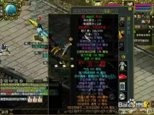 问道毒技能厉害不,问道手游毒四技能武器插图 问道毒技能厉害不,问道手游毒四技能武器插图