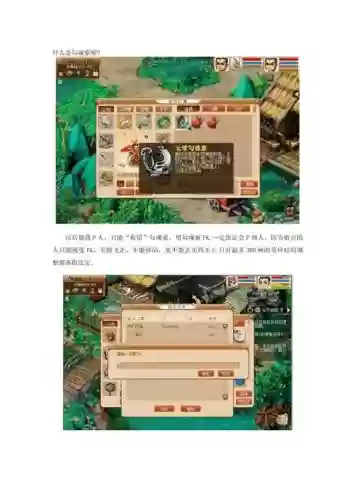 梦幻西游勾魂索掉多少经验,梦幻西游勾魂索规则插图 梦幻西游勾魂索掉多少经验,梦幻西游勾魂索规则插图