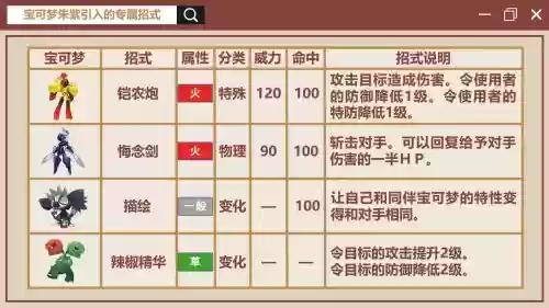 闪闪优先升级哪个技能,闪闪技能材料插图1 闪闪优先升级哪个技能,闪闪技能材料插图1