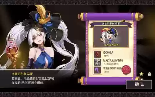 克鲁赛德白胡子技能，克鲁赛德战记狐狸插图