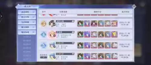 小白武魂搭配阵容，小白武器插图1