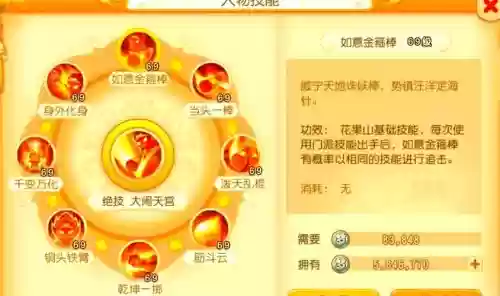 梦幻西游游花果山资料片,梦幻西游花果山攻略2020插图1 梦幻西游游花果山资料片,梦幻西游花果山攻略2020插图1