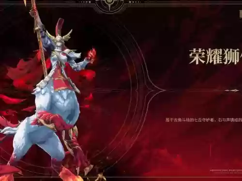 守护者远古装备礼盒,远古守护者算boss吗插图 守护者远古装备礼盒,远古守护者算boss吗插图