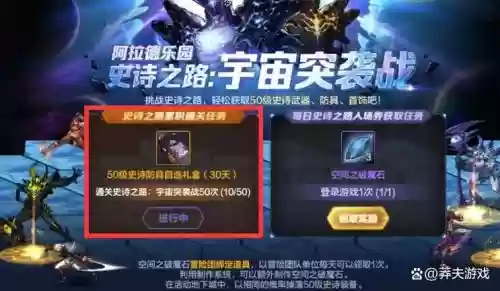 2017年史诗之路攻略,2020年史诗之路在哪插图1 2017年史诗之路攻略,2020年史诗之路在哪插图1