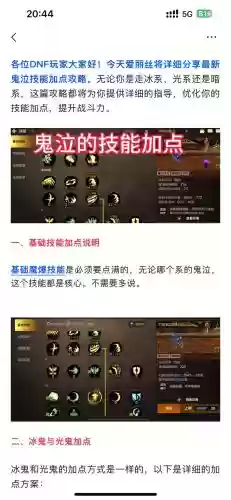 鬼泣3特别版怎么多技能,鬼泣3连招教学插图 鬼泣3特别版怎么多技能,鬼泣3连招教学插图