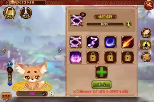 熹妃传宠物猫主技能什么好,熹妃传宠物怎么培养插图 熹妃传宠物猫主技能什么好,熹妃传宠物怎么培养插图