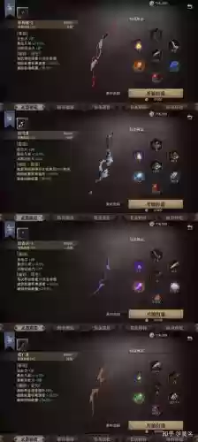 猎魂觉醒武器进化指南，猎魂觉醒新手武器进化插图1