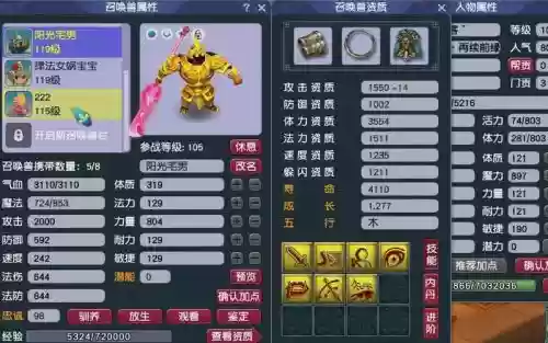 梦幻西游鬼将119气血,梦幻西游鬼将119气血多少钱插图1 梦幻西游鬼将119气血,梦幻西游鬼将119气血多少钱插图1