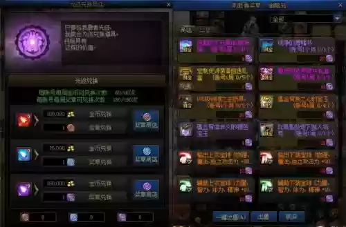 dnf新金角银角辅助装备大放送,金角银角碎片兑换插图1 dnf新金角银角辅助装备大放送,金角银角碎片兑换插图1