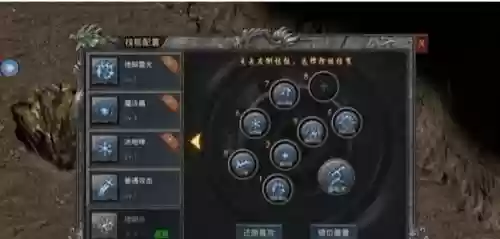 传奇2道士武器升级,传奇2道士技能等级插图1 传奇2道士武器升级,传奇2道士技能等级插图1