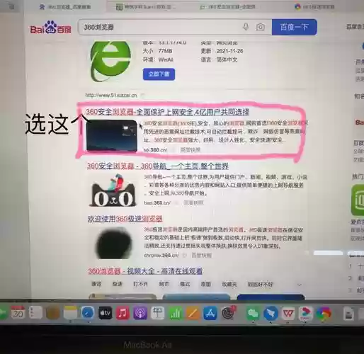 计算机游戏攻略,计算机游戏攻略网站插图 计算机游戏攻略,计算机游戏攻略网站插图