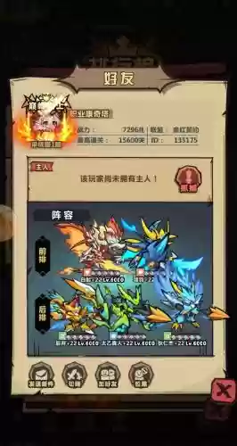 猎人手游无尽之岛搭配阵容,猎人无尽之岛150层装备选择插图 猎人手游无尽之岛搭配阵容,猎人无尽之岛150层装备选择插图