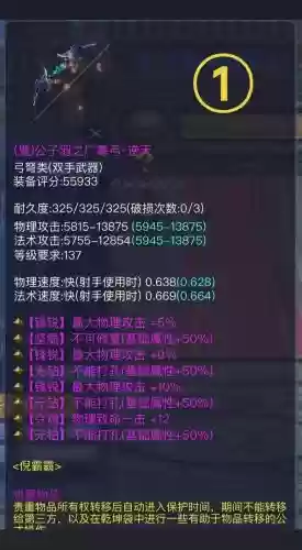 倩女幽魂武器最大和逆天,倩女幽魂武器最大百分比怎么补插图 倩女幽魂武器最大和逆天,倩女幽魂武器最大百分比怎么补插图