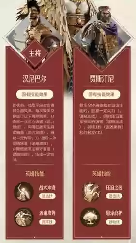 艳后重返帝国阵容搭配图,艳后重返帝国阵容搭配图片大全插图 艳后重返帝国阵容搭配图,艳后重返帝国阵容搭配图片大全插图