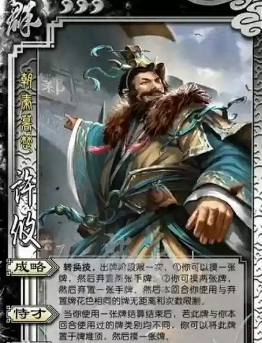 许攸有阵容搭配,许攸值得秒杀吗插图1 许攸有阵容搭配,许攸值得秒杀吗插图1