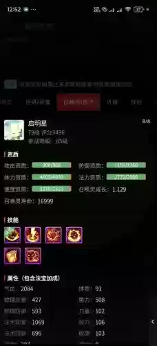 梦幻西游三开任务,梦幻西游三开任务奖励表插图1 梦幻西游三开任务,梦幻西游三开任务奖励表插图1