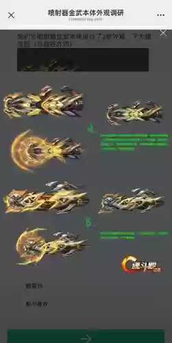 微信魂斗罗武器获取,魂斗罗怎么获得s武器插图 微信魂斗罗武器获取,魂斗罗怎么获得s武器插图