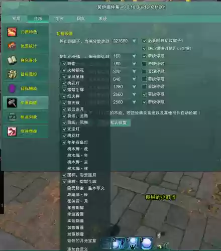 剑三2018年砸罐子攻略,剑三2018年砸罐子攻略大全插图1 剑三2018年砸罐子攻略,剑三2018年砸罐子攻略大全插图1