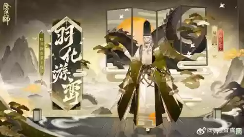 源博雅阵容搭配,源博雅哪个皮肤好看插图 源博雅阵容搭配,源博雅哪个皮肤好看插图