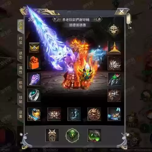 神途技能书,神途技术教学插图 神途技能书,神途技术教学插图