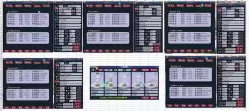 梦幻西游朱紫坊09多吗，梦幻西游朱紫坊人多吗2020插图1