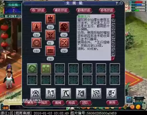 pt飞升攻略,飞升详细攻略插图1 pt飞升攻略,飞升详细攻略插图1