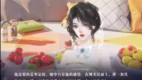 橙光persona2攻略,橙光nemesis攻略插图1 橙光persona2攻略,橙光nemesis攻略插图1