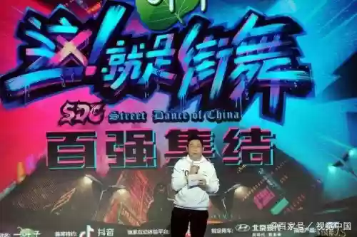 街舞3导师强大阵容搭配,街舞3导师强大阵容搭配图插图1 街舞3导师强大阵容搭配,街舞3导师强大阵容搭配图插图1