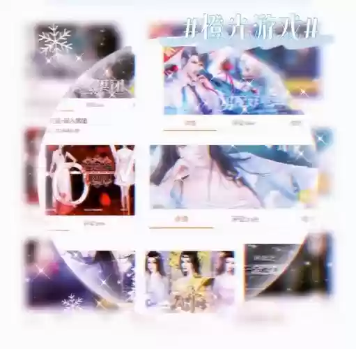 单身必死橙光游戏攻略,单身狗攻略插图 单身必死橙光游戏攻略,单身狗攻略插图