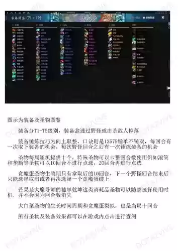 刀塔自走棋先手阵容搭配,2021刀塔自走棋后期最强阵容插图1 刀塔自走棋先手阵容搭配,2021刀塔自走棋后期最强阵容插图1