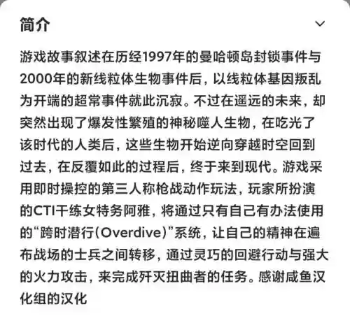 寄生前夜3技能搭配,寄生前夜3技能怎么用插图1 寄生前夜3技能搭配,寄生前夜3技能怎么用插图1