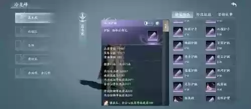 剑3的装备能分解吗,剑三装备怎么拆分插图1 剑3的装备能分解吗,剑三装备怎么拆分插图1