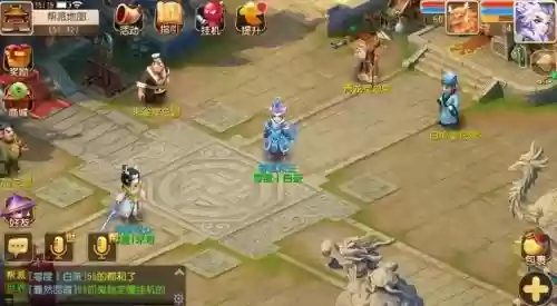 手游梦幻西游帮派仓库在哪,手游梦幻西游帮派仓库在哪打开插图1 手游梦幻西游帮派仓库在哪,手游梦幻西游帮派仓库在哪打开插图1