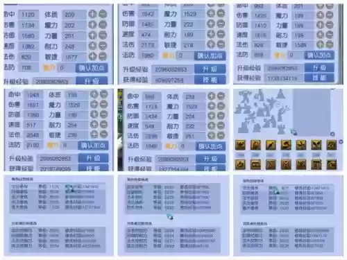 梦幻西游杀化9什么阵容,梦幻西游杀化九攻略插图1 梦幻西游杀化9什么阵容,梦幻西游杀化九攻略插图1