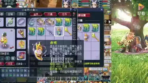 梦幻西游赤明,梦幻西游赤明效果图插图1 梦幻西游赤明,梦幻西游赤明效果图插图1