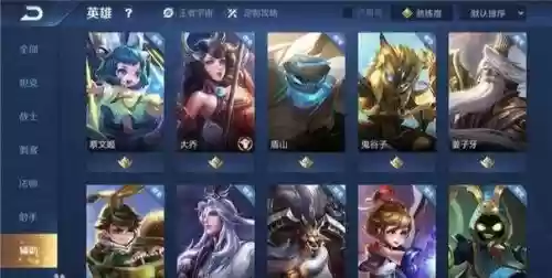 王者荣耀英雄学院攻略,英雄学院职业英雄排名插图1 王者荣耀英雄学院攻略,英雄学院职业英雄排名插图1