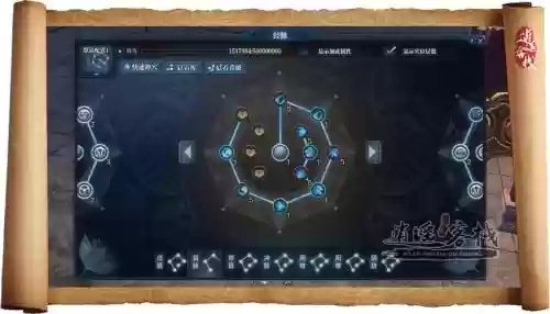 天涯明月刀太白pvp经脉技能，天涯明月刀太白经脉怎么点要图的插图1